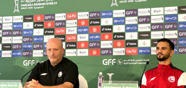 مدرب اليمن يعلن طموحاً لا يحدّ من إمكانياته في كأس الخليج