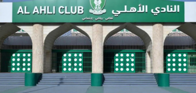 الاستراتيجية الجديدة للأهلي: خطوة نحو توحيد الرؤية وتعزيز الأداء