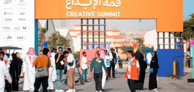 قمة الإبداع Creative Summit 2026: رحلة الذكاء الاصطناعي في قلب الدرعية
