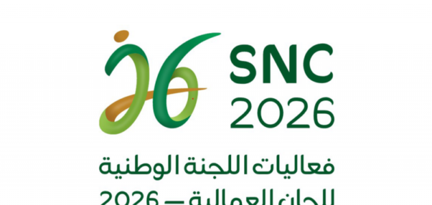 النسخة السادسة من بطولات القطاع الخاص: منافسات رياضية وثقافية تتألق في الرياض
