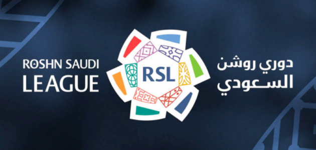 دوري روشن: جدول الجولة 13 يُعلن مع تفاصيل المباريات والملعب