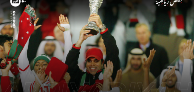 جيل الذهب الإماراتي يظل في الملاعب: رحلة الأبطال بعد 13 عامًا من التتويج