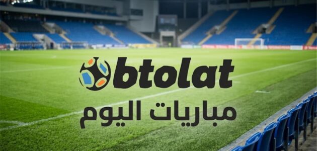 مواعيد مباريات اليوم الثلاثاء 6-10-2026: إسبانيا ضد كرواتيا ونهائي خليجي 27 ينتظرون