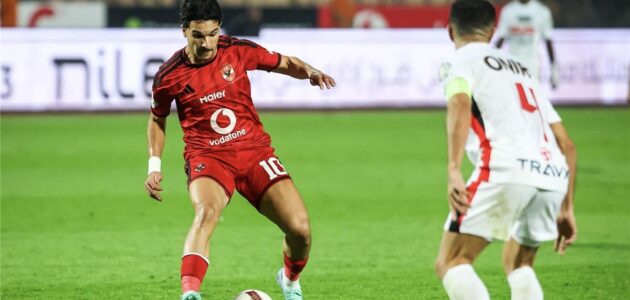 التحكيم في مباراة الزمالك الأهلي: شكوى رسمية بعد الهزيمة