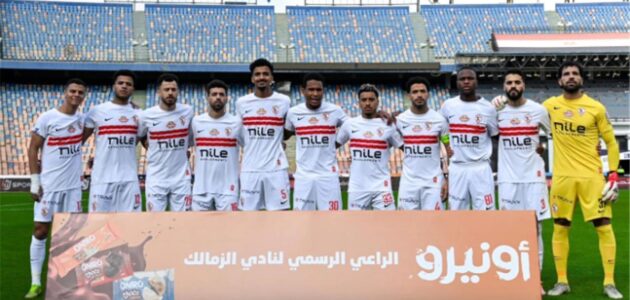 تشكيل الزمالك المتوقع في مواجهة الجيش الرواندي: تحضير للبطولة القارية