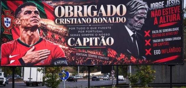 Cristiano Ronaldo يخطط لمباراة وداعية: هل ستُختتم مسيرته مع البرتغال؟